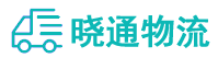 成都到浦东新区物流公司